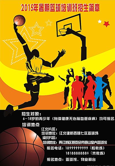 员的表现各