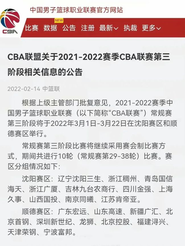 否突围而出