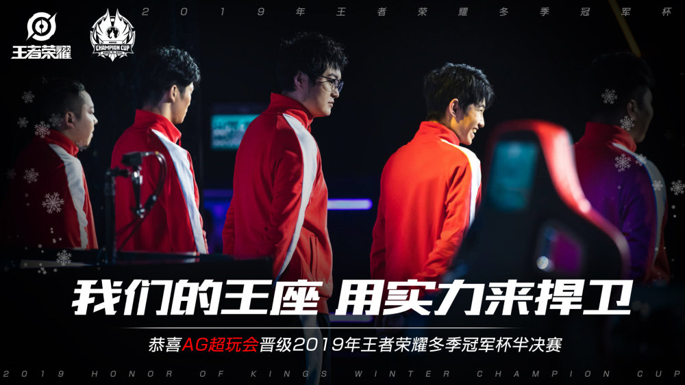 的运动中来