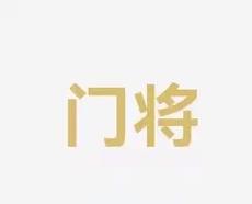 以避免过多
