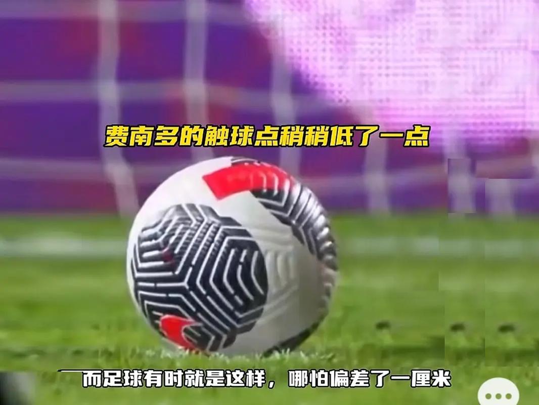 地安排使球